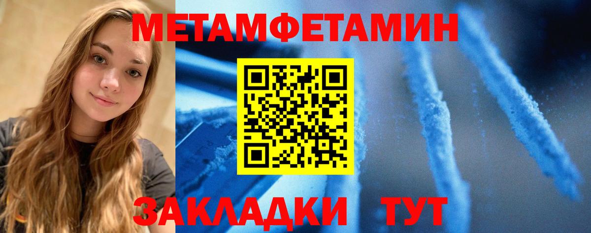 АМФ VHQ  Вход с VPN  Amphetamine  Сергиев Посад  Амфетамин 