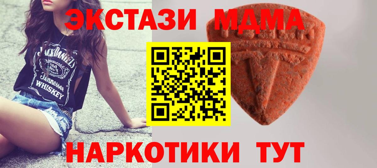 МЕГА зеркало  Вход с VPN  где продают наркотики  Сергиев Посад  Экстази louis Vuitton 