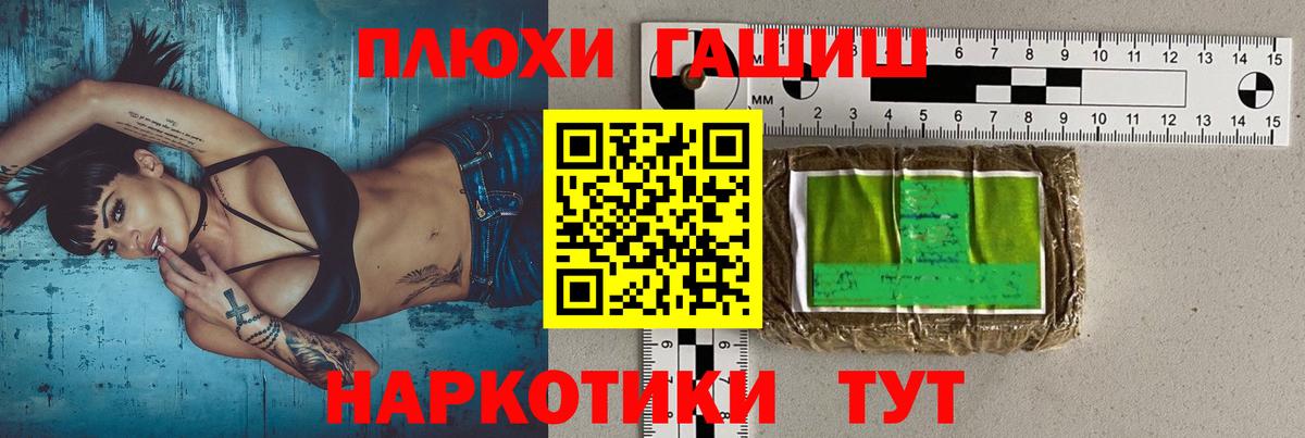 ГАШ индика сатива  Гашиш индика сатива  Вход с VPN  ГАШ  Сергиев Посад 