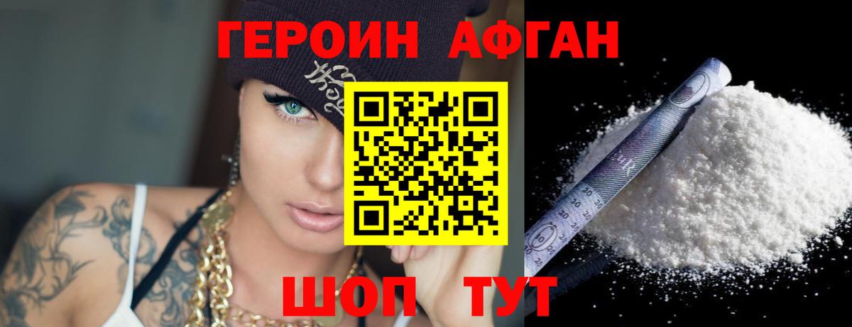 Марихуана Сергиев Посад