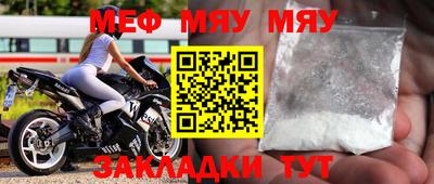 шишки Партизанск