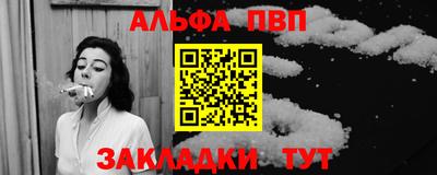 шишки Партизанск