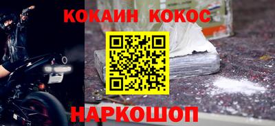 шишки Партизанск