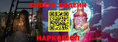 PSILOCYBIN Пенза