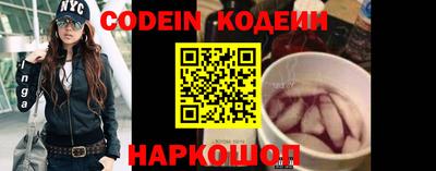 бутик Первоуральск