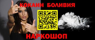 шишки Партизанск