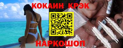 шишки Партизанск