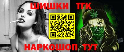 бутик Первоуральск