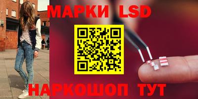 бутик Первоуральск