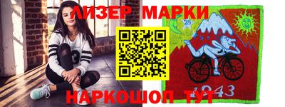 бутик Первоуральск