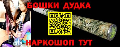шишки Партизанск