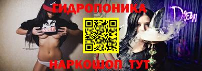бутик Первоуральск