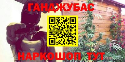 бутик Первоуральск