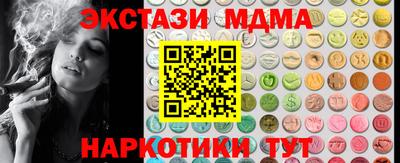 бутик Первоуральск