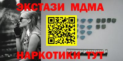 шишки Партизанск