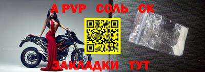 бутик Первоуральск