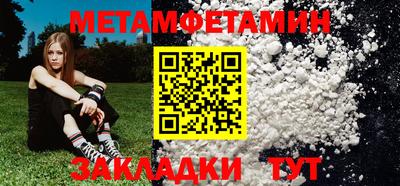 PSILOCYBIN Пенза