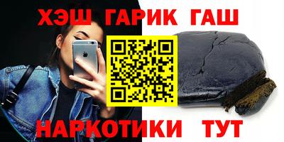 шишки Партизанск