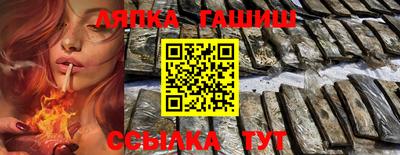 бутик Первоуральск