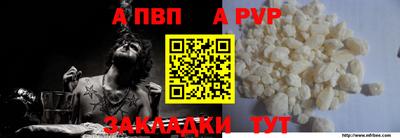 шишки Партизанск