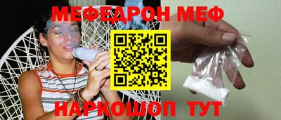 шишки Партизанск