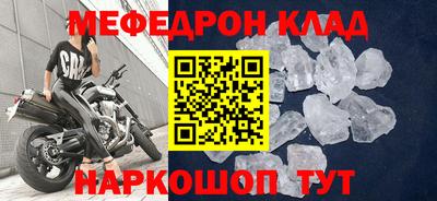 шишки Партизанск