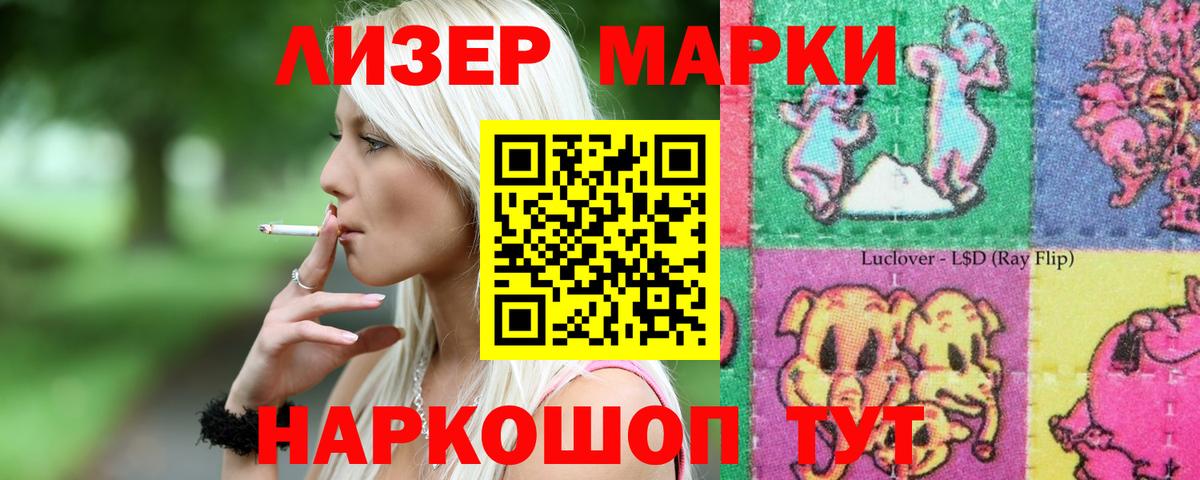 Лсд 25 экстази ecstasy Сергиев Посад