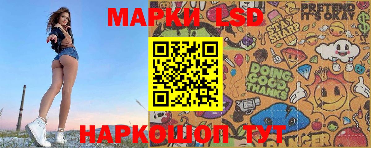Сергиев Посад  Лсд 25 экстази ecstasy  LSD-25 экстази кислота  Вход с VPN 