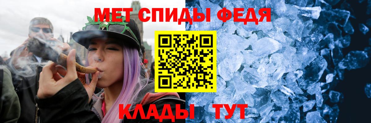 Метамфетамин Methamphetamine Сергиев Посад