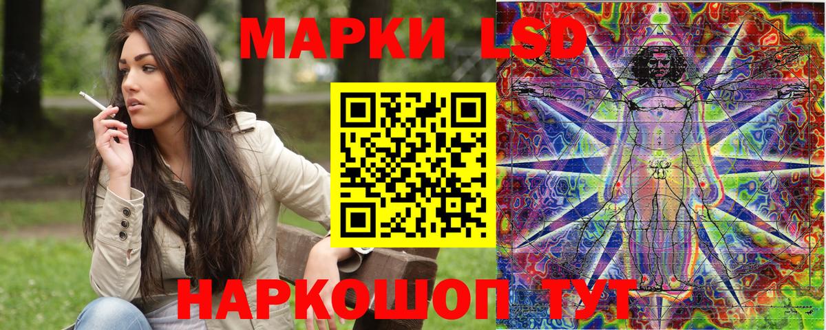 Марки N-bome 1500мкг Сергиев Посад