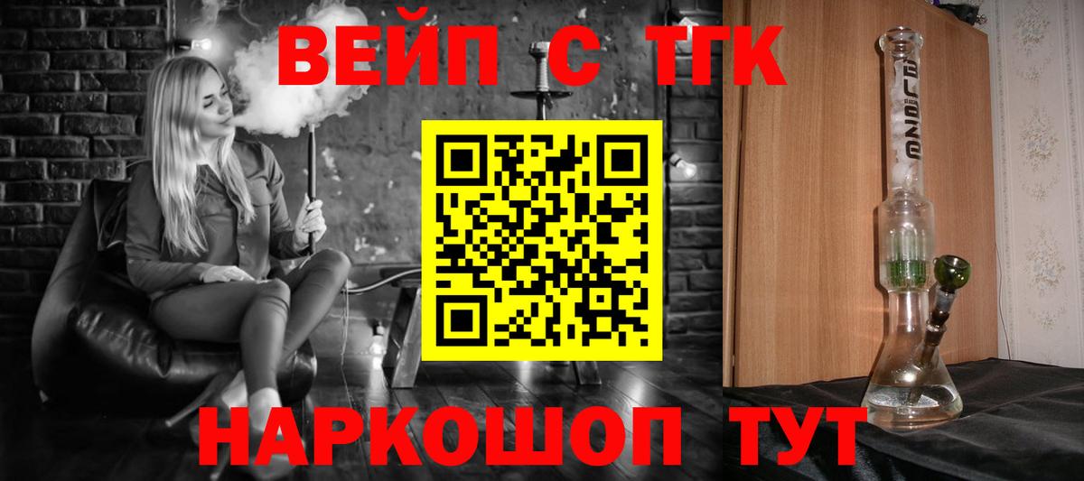 цены   Дистиллят ТГК гашишное масло  Вход с VPN  мега tor  Сергиев Посад 
